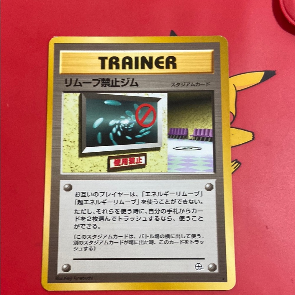 Pokemon TCG - No Removal Gym | Gym Challenge Japanese Non-Holo Rare